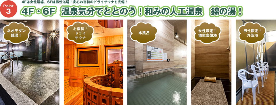 名古屋限定！プレミアサービス