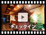 動画1：フロント