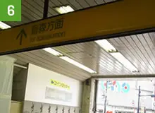 都営地下鉄 新橋駅ルート⑥