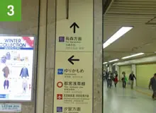 東京メトロ 新橋駅ルート③