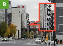 東京メトロ 新橋駅ルート⑨